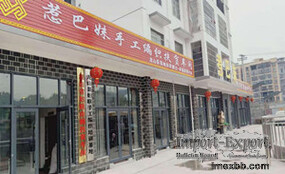 Longshan County Rebamei Handmade Texture Co.,Ltd